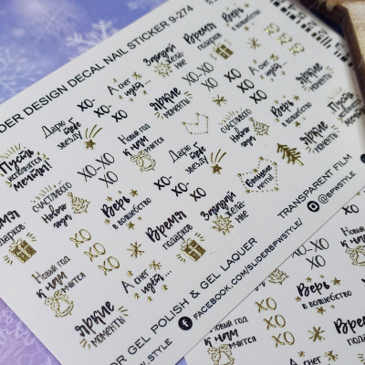 Слайдер-дизайн SPARKLE XO-XO-XO из каталога Слайдеры SPARKLE, в интернет-магазине BPW.style